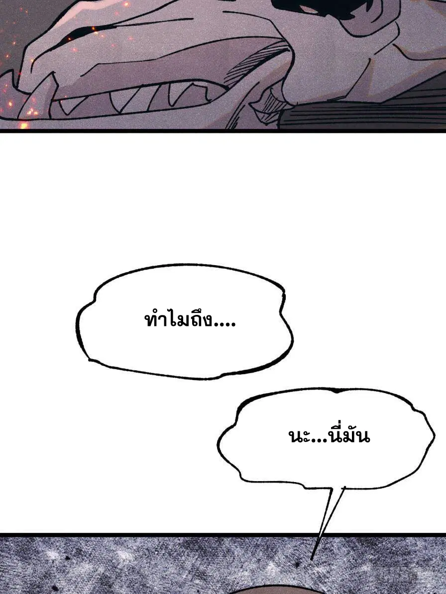 หน้า 78 จาก 81