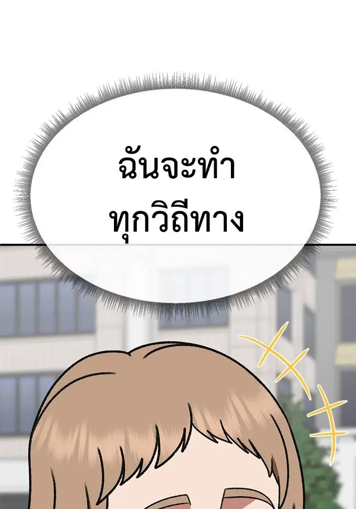 หน้า 167 จาก 172