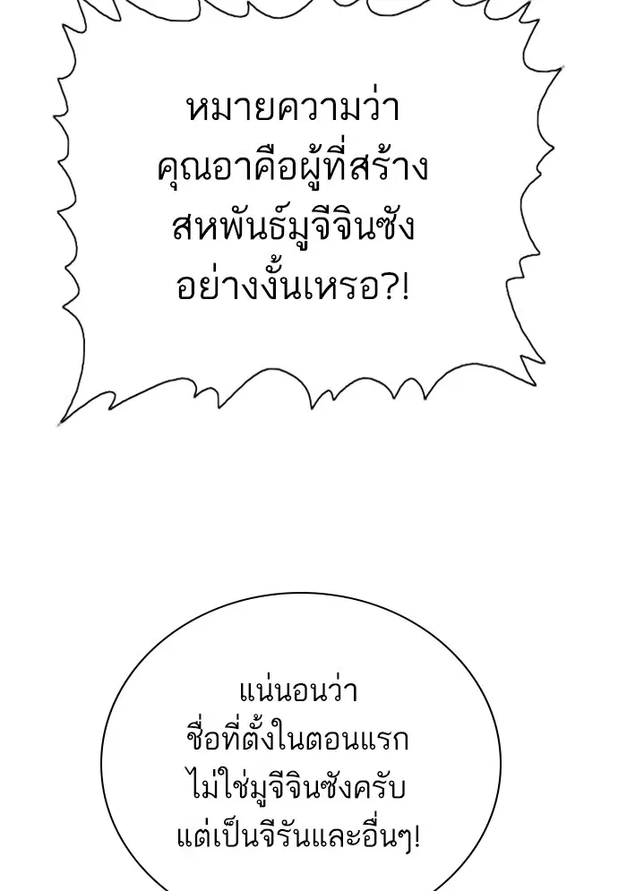หน้า 65 จาก 125