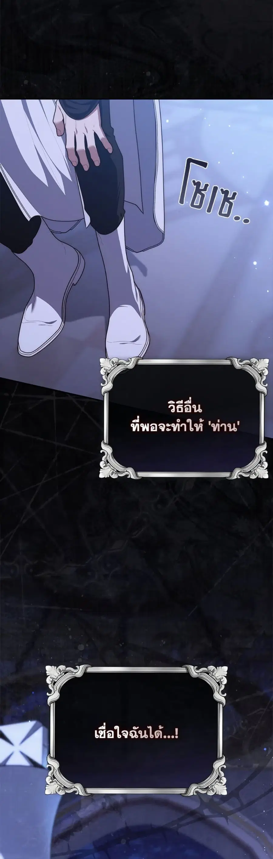 หน้า 60 จาก 62