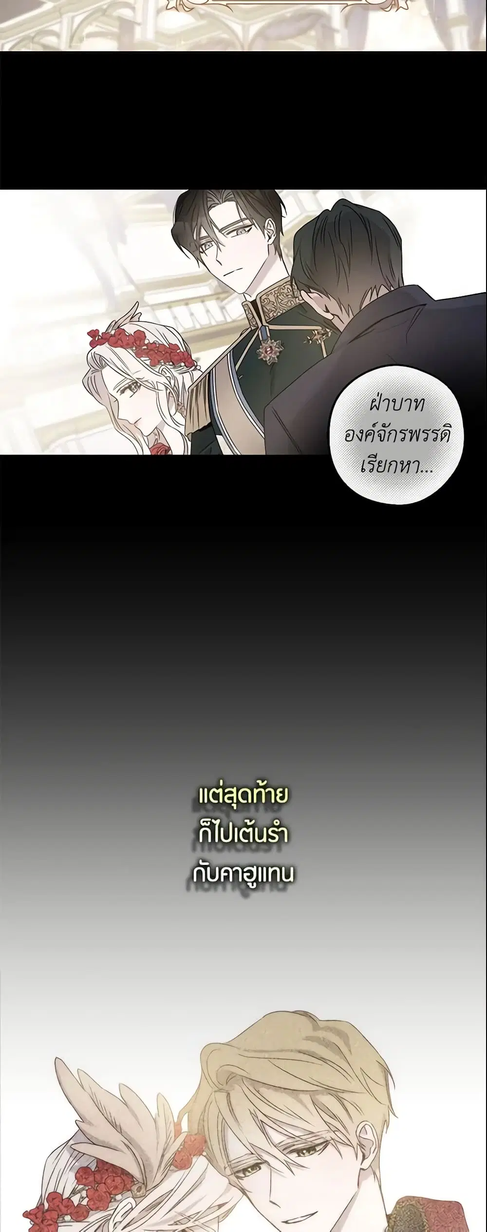 หน้า 5 จาก 46