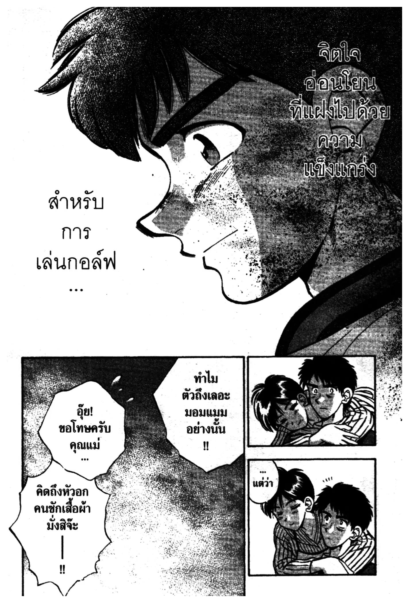 หน้า 20 จาก 20