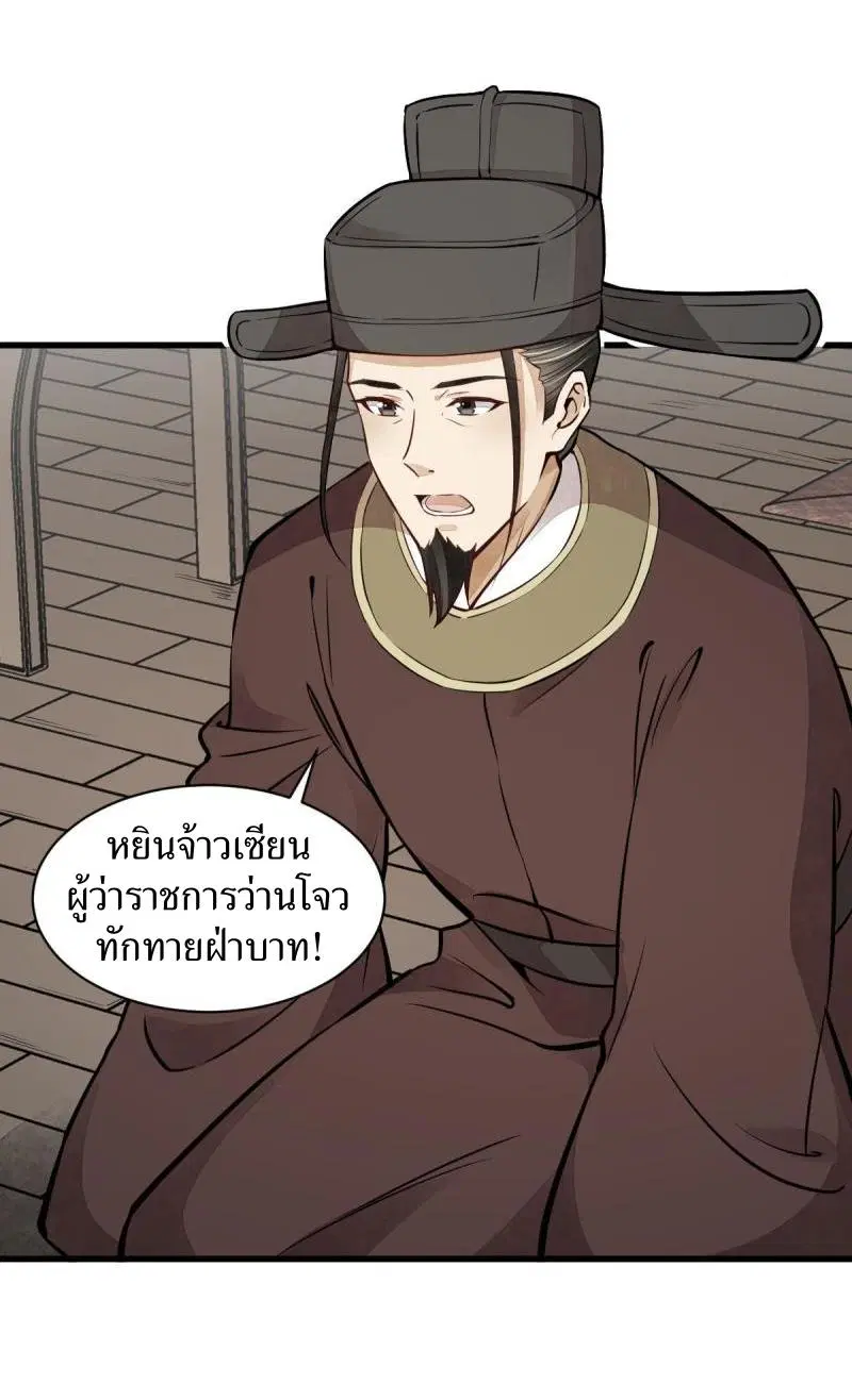 หน้า 3 จาก 45