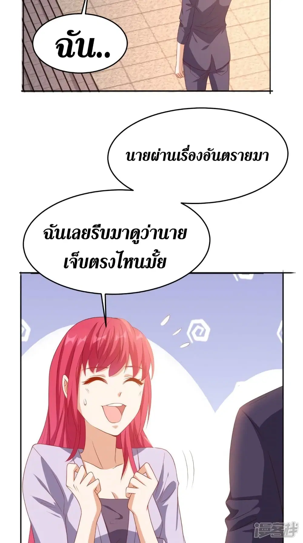 หน้า 11 จาก 32
