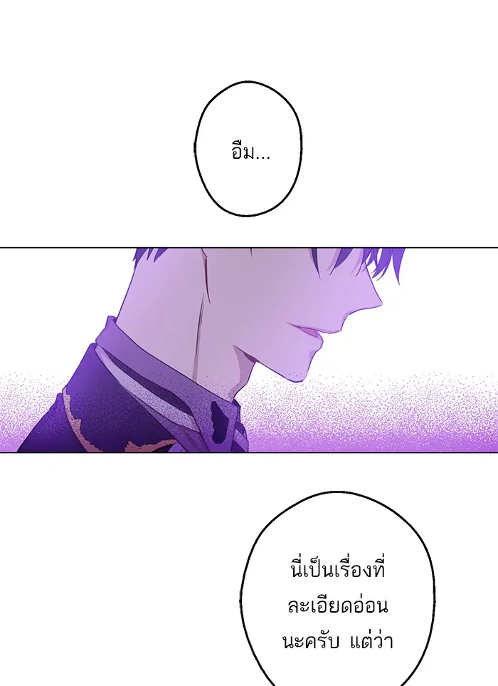 หน้า 67 จาก 90
