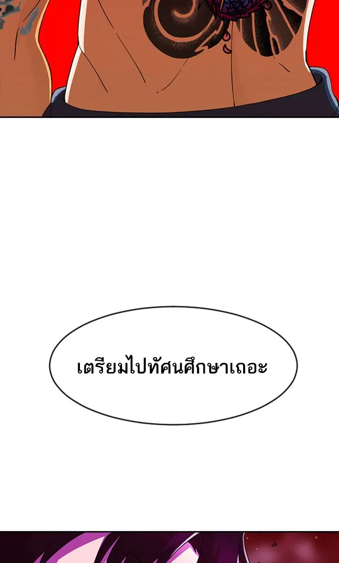 หน้า 5 จาก 108