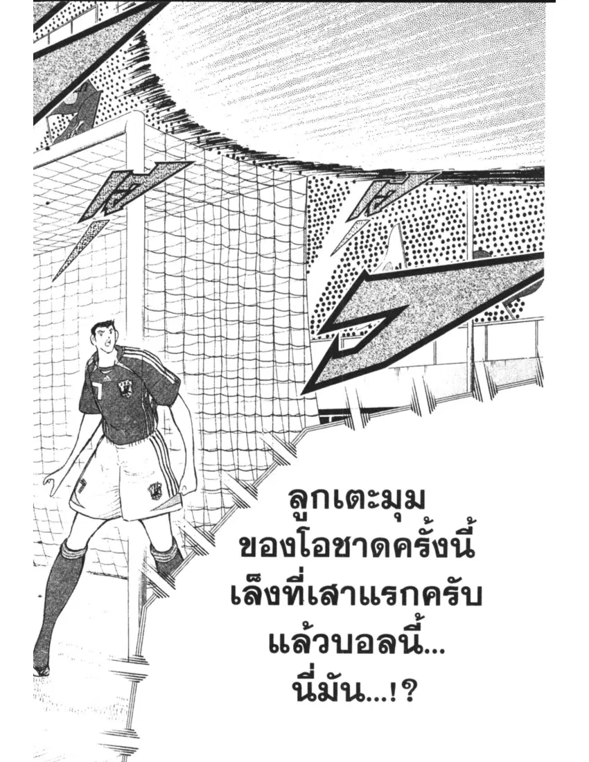 หน้า 18 จาก 20