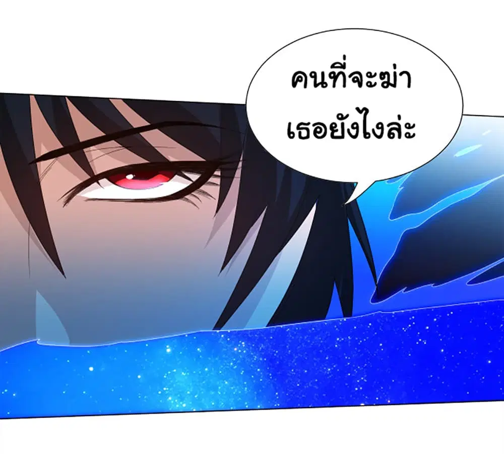 หน้า 61 จาก 72