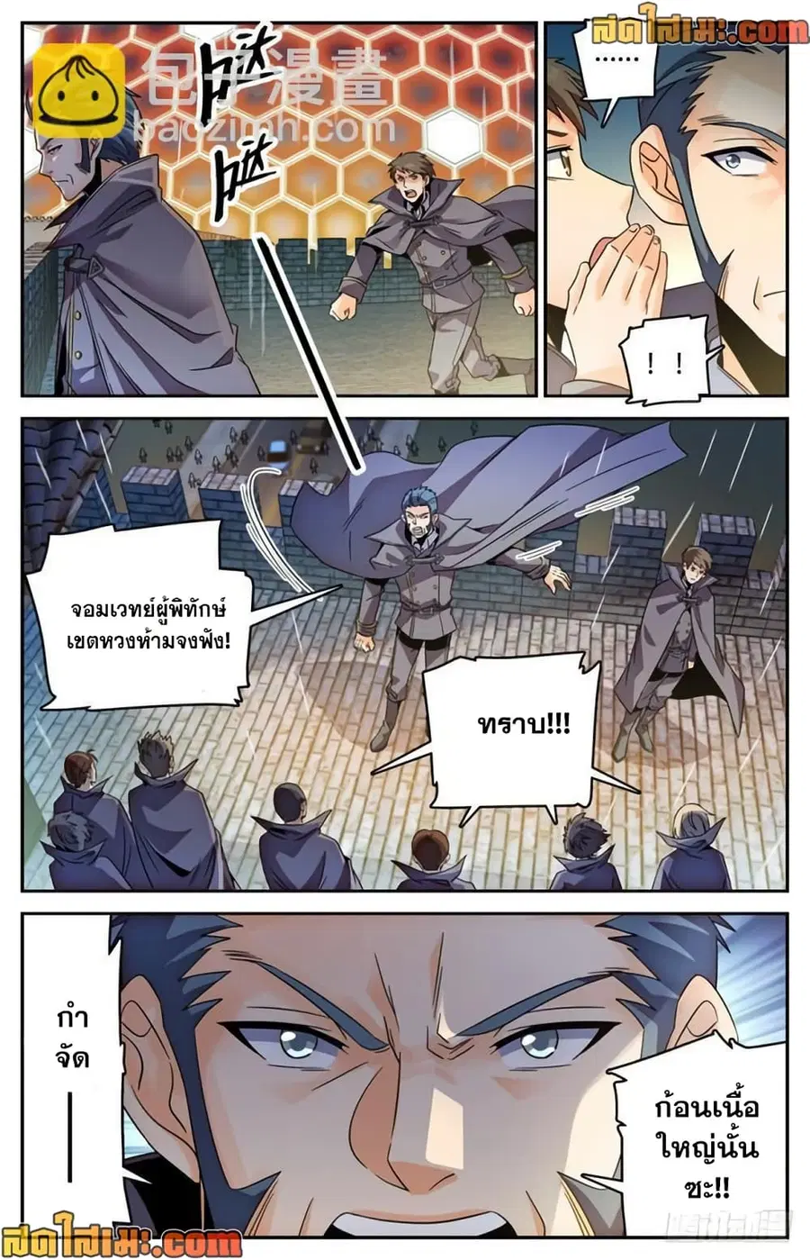 หน้า 6 จาก 14