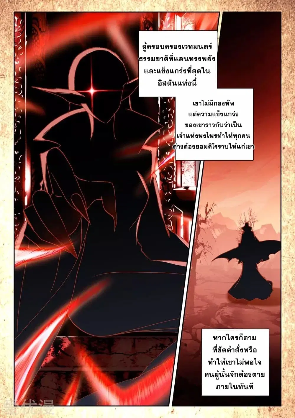 หน้า 5 จาก 26
