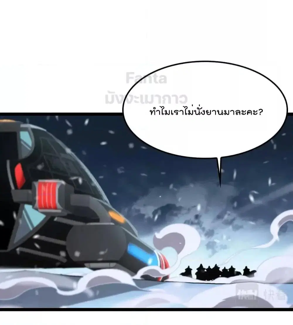 หน้า 3 จาก 46