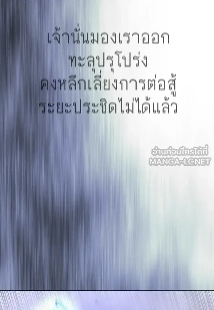 หน้า 114 จาก 255