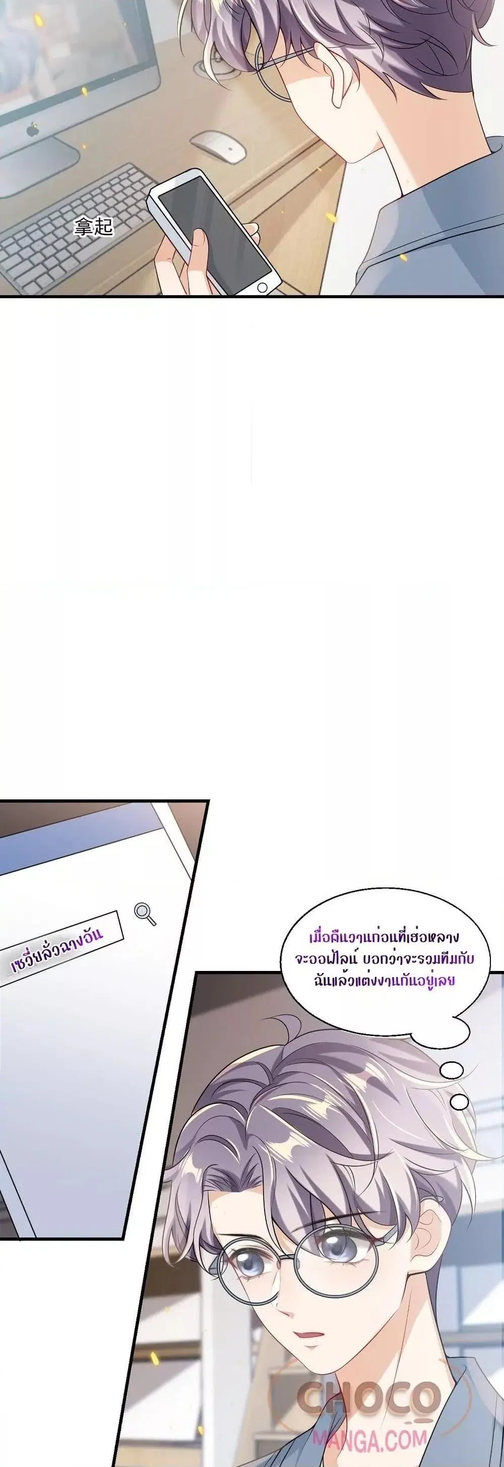 หน้า 15 จาก 22