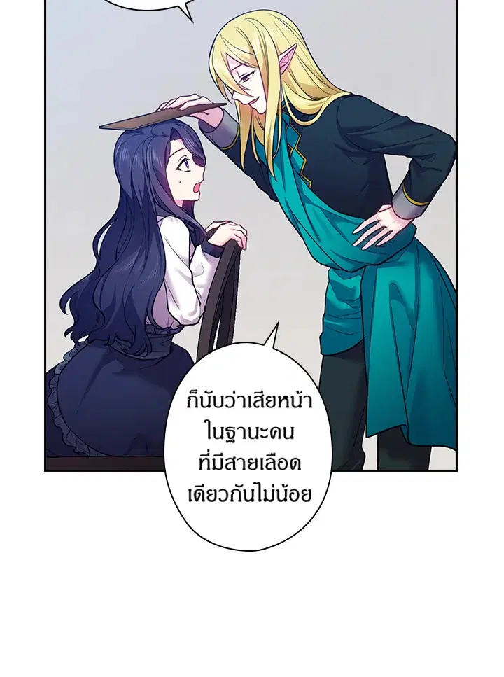 หน้า 60 จาก 78