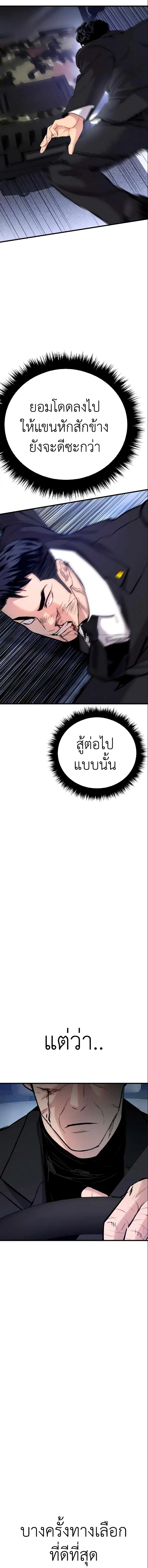 หน้า 22 จาก 36