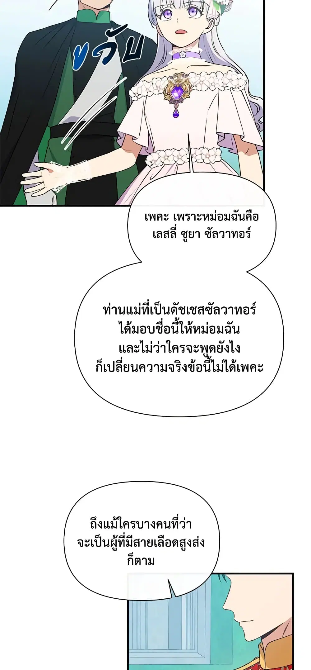 หน้า 19 จาก 53