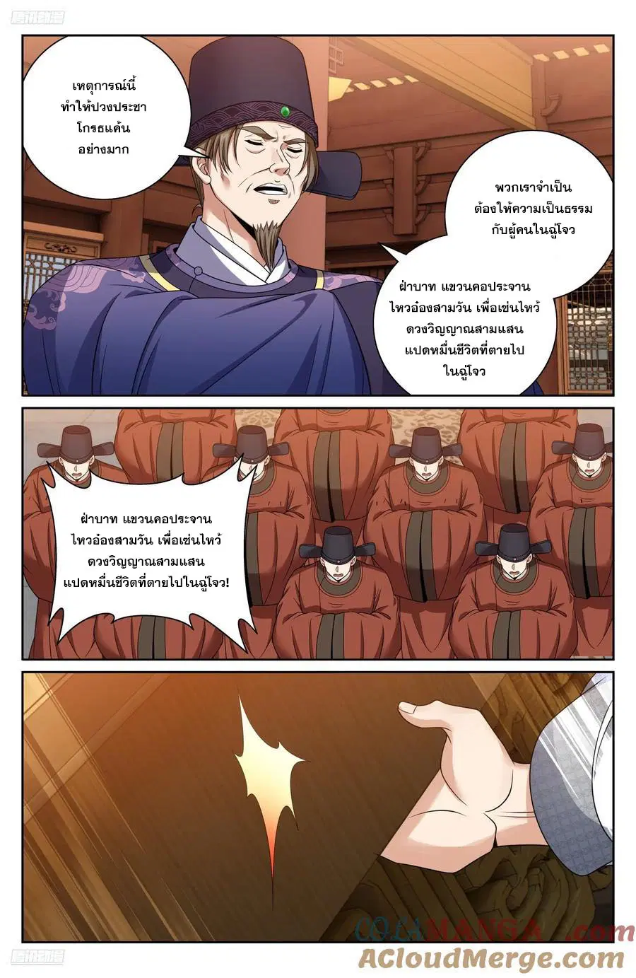 หน้า 10 จาก 20