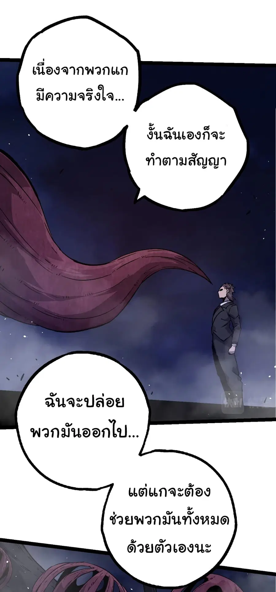 หน้า 36 จาก 54