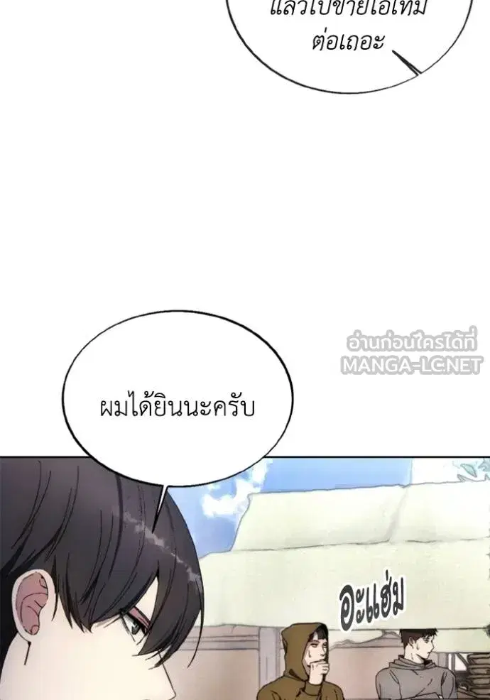 หน้า 81 จาก 108