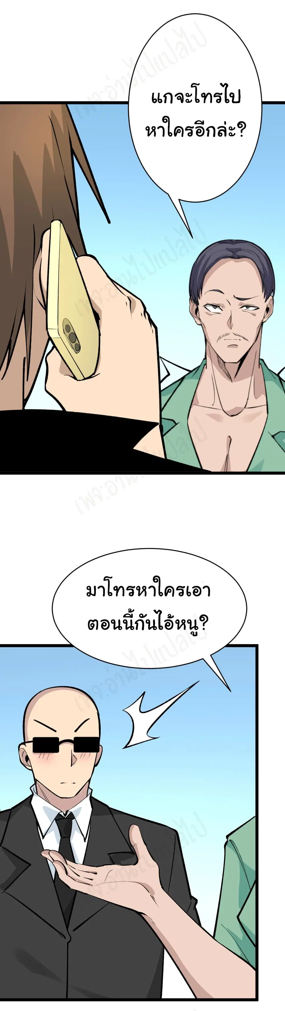 หน้า 32 จาก 37