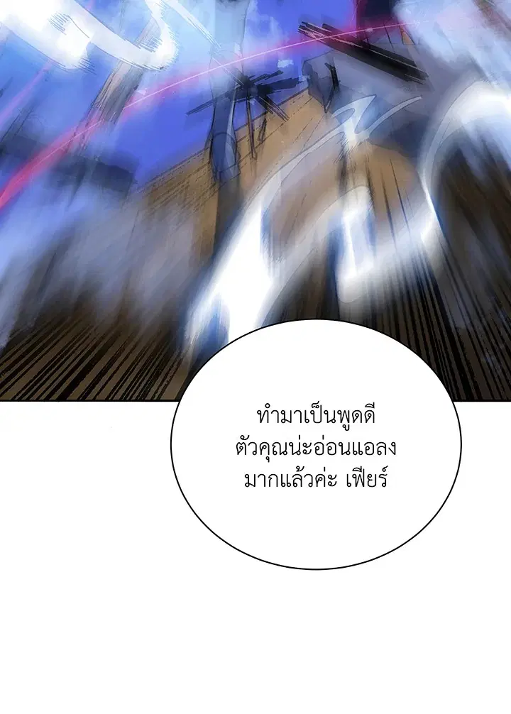 หน้า 107 จาก 129