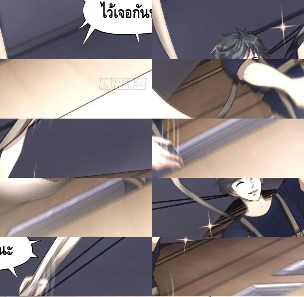 หน้า 12 จาก 14