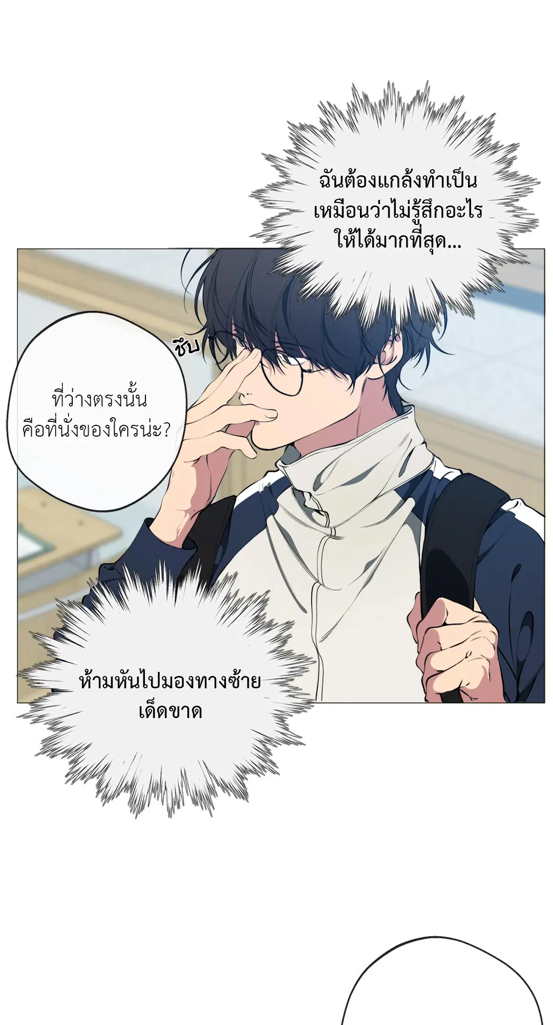 หน้า 60 จาก 64