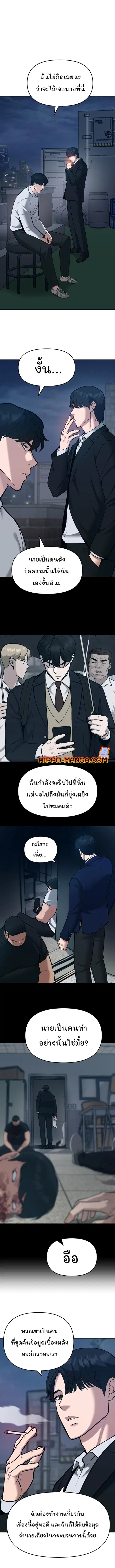 หน้า 5 จาก 23