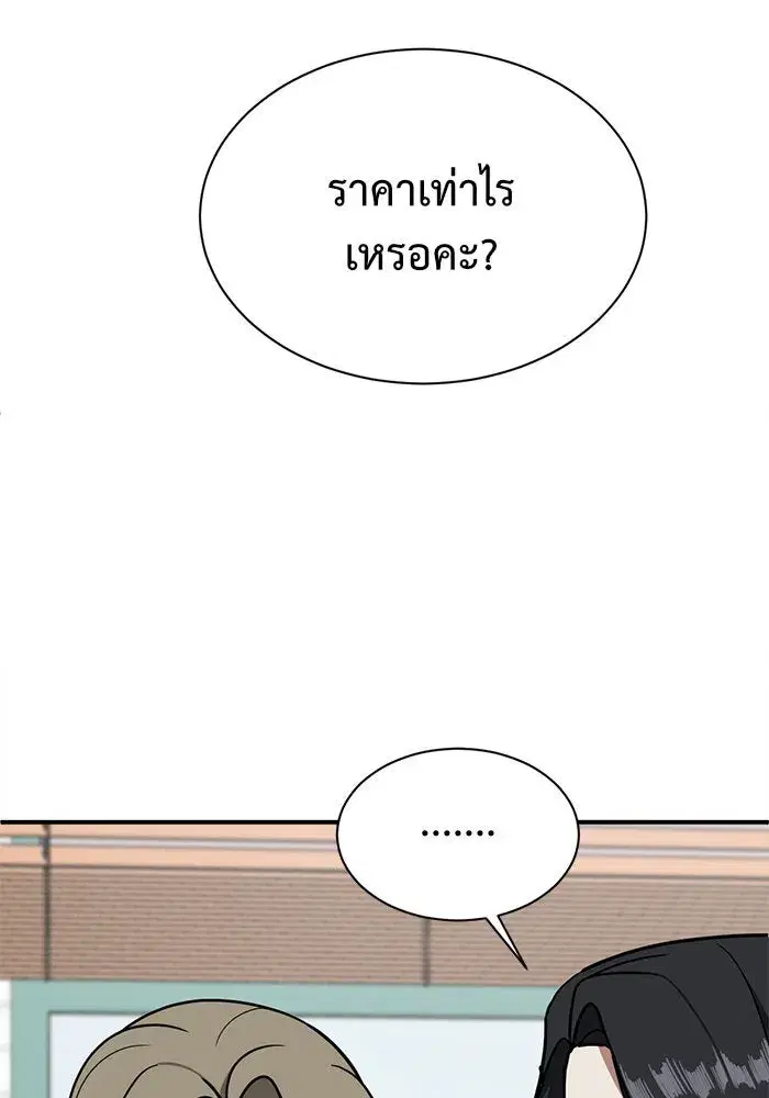 หน้า 43 จาก 167