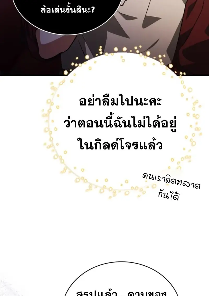 หน้า 82 จาก 140