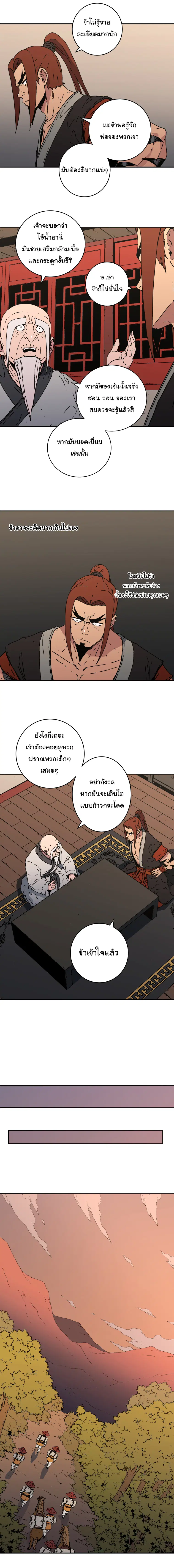หน้า 6 จาก 15