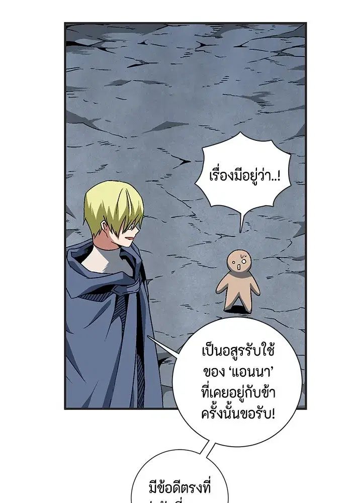 หน้า 25 จาก 85