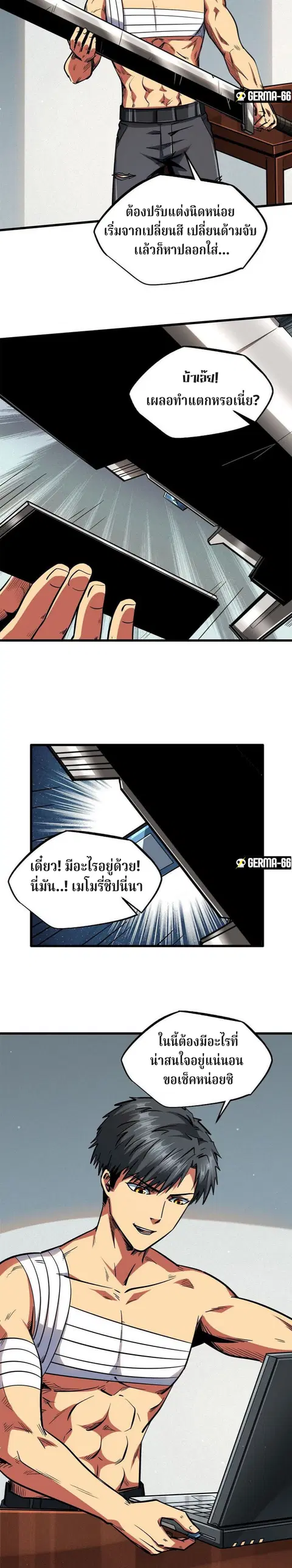 หน้า 5 จาก 22