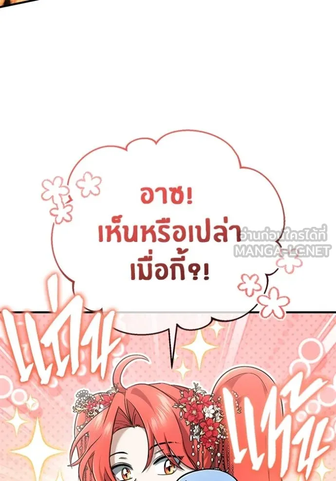 หน้า 58 จาก 130
