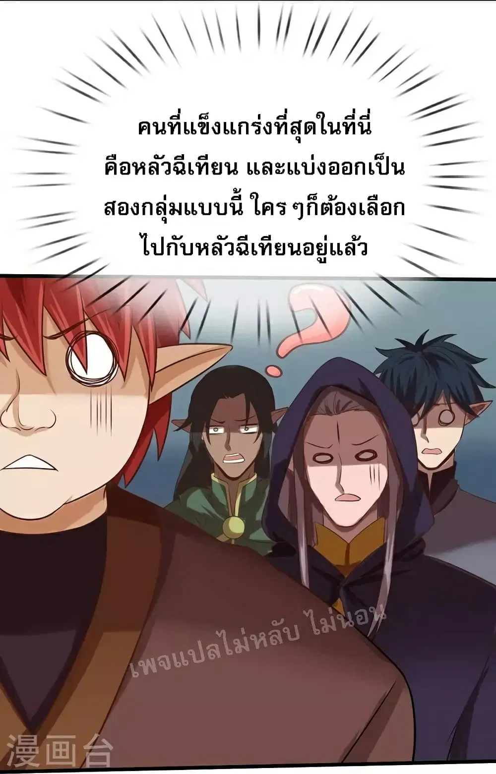 หน้า 20 จาก 31