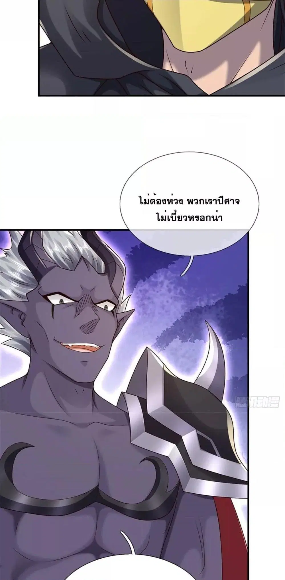 หน้า 26 จาก 32
