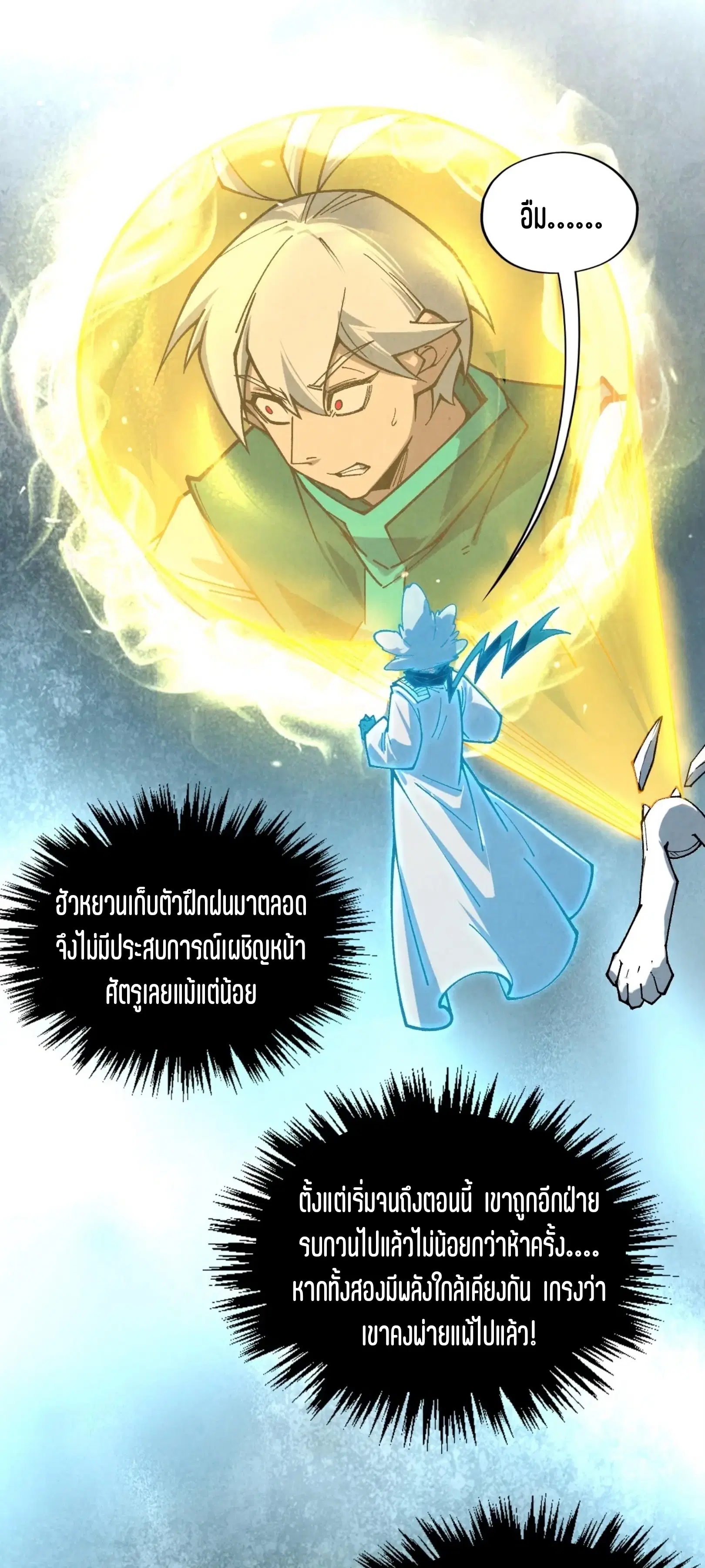 หน้า 5 จาก 76