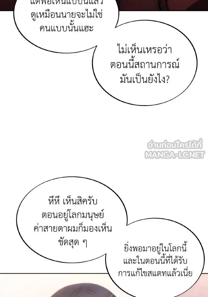 หน้า 60 จาก 100