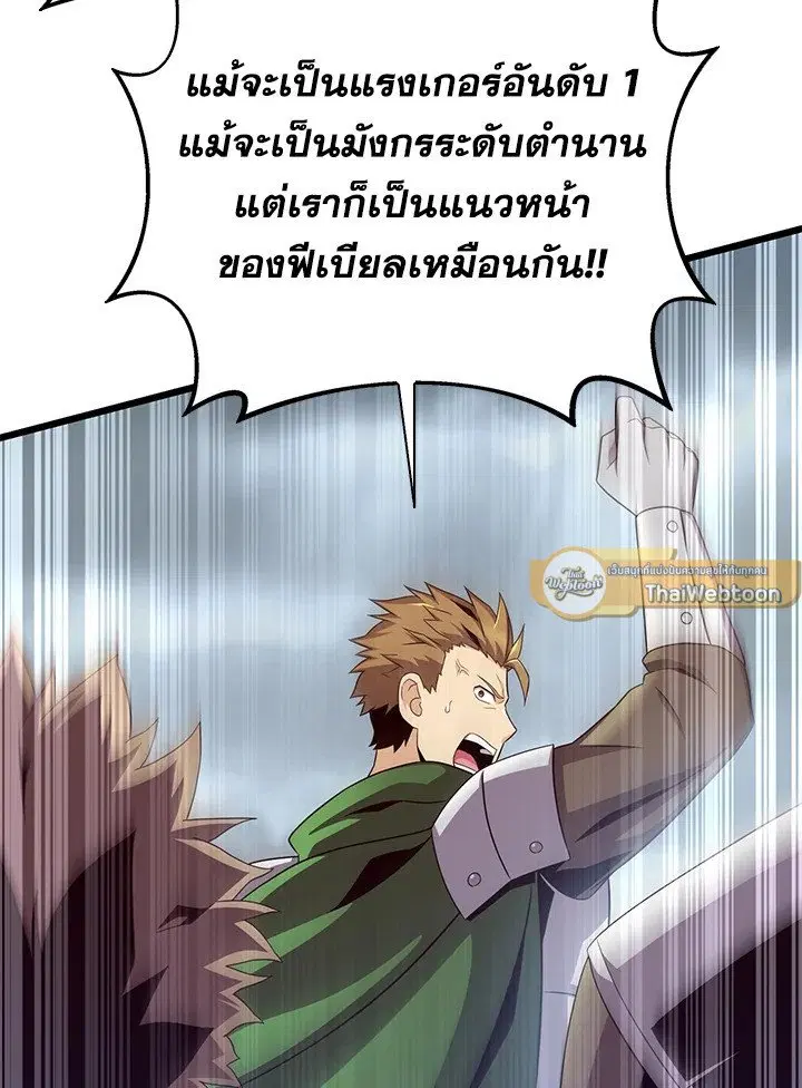 หน้า 58 จาก 138