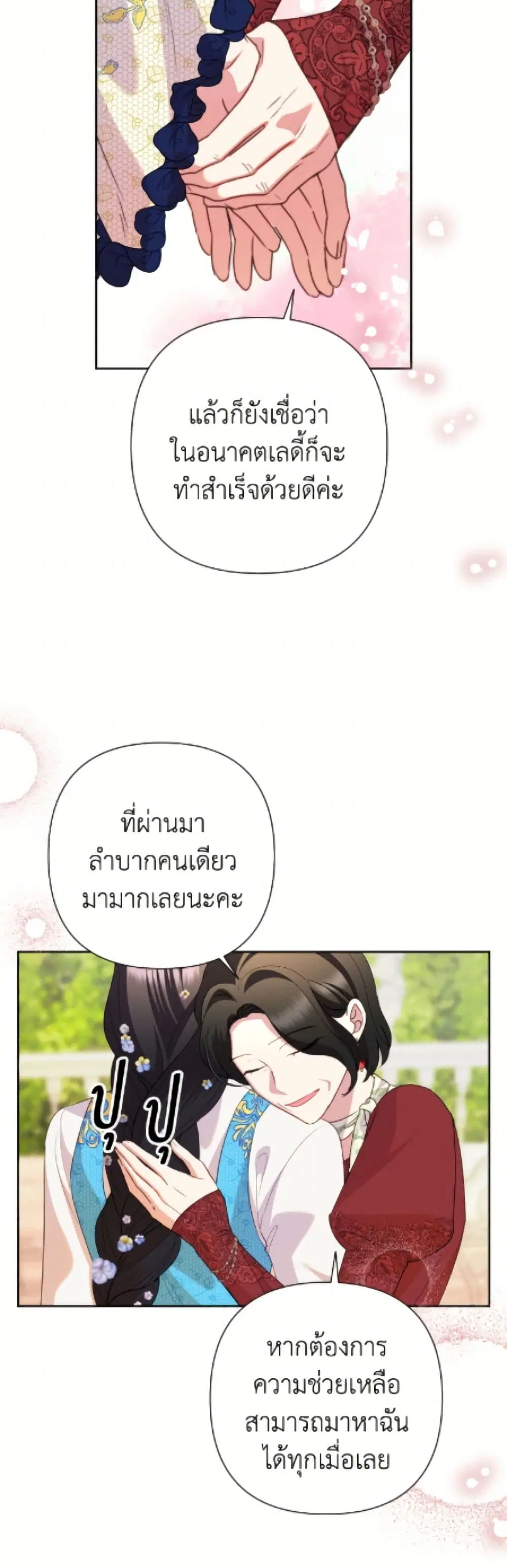 หน้า 41 จาก 52