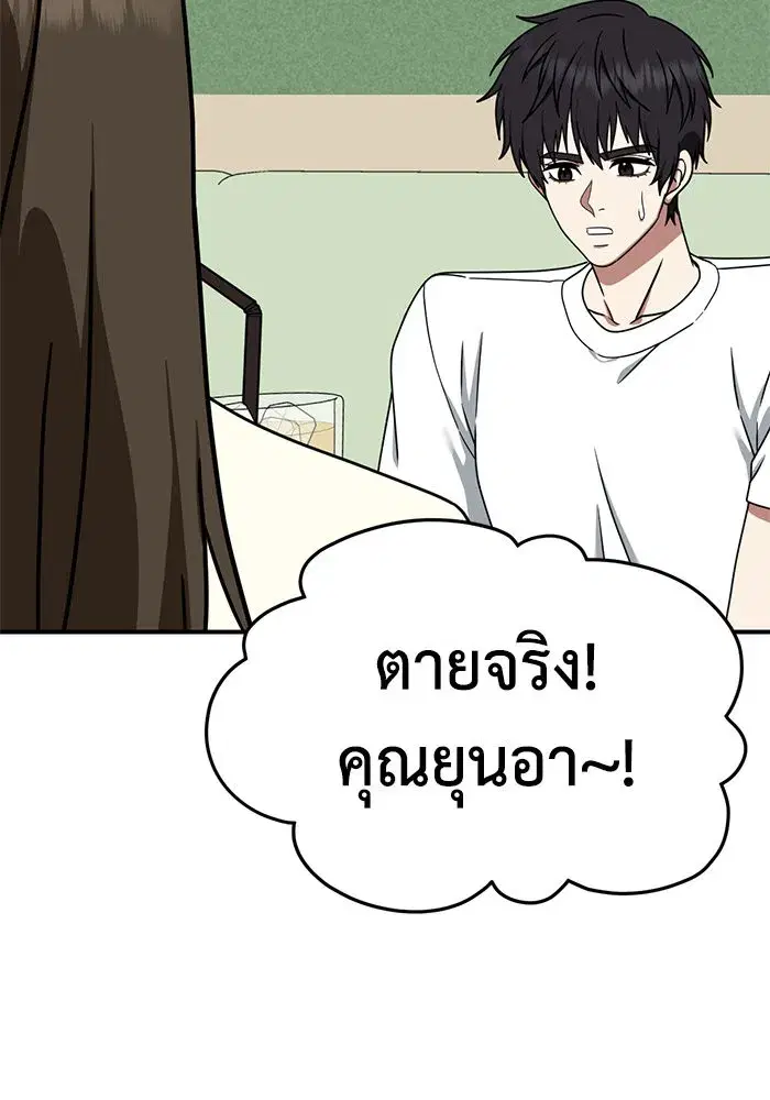 หน้า 80 จาก 154