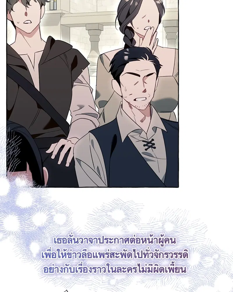 หน้า 77 จาก 102