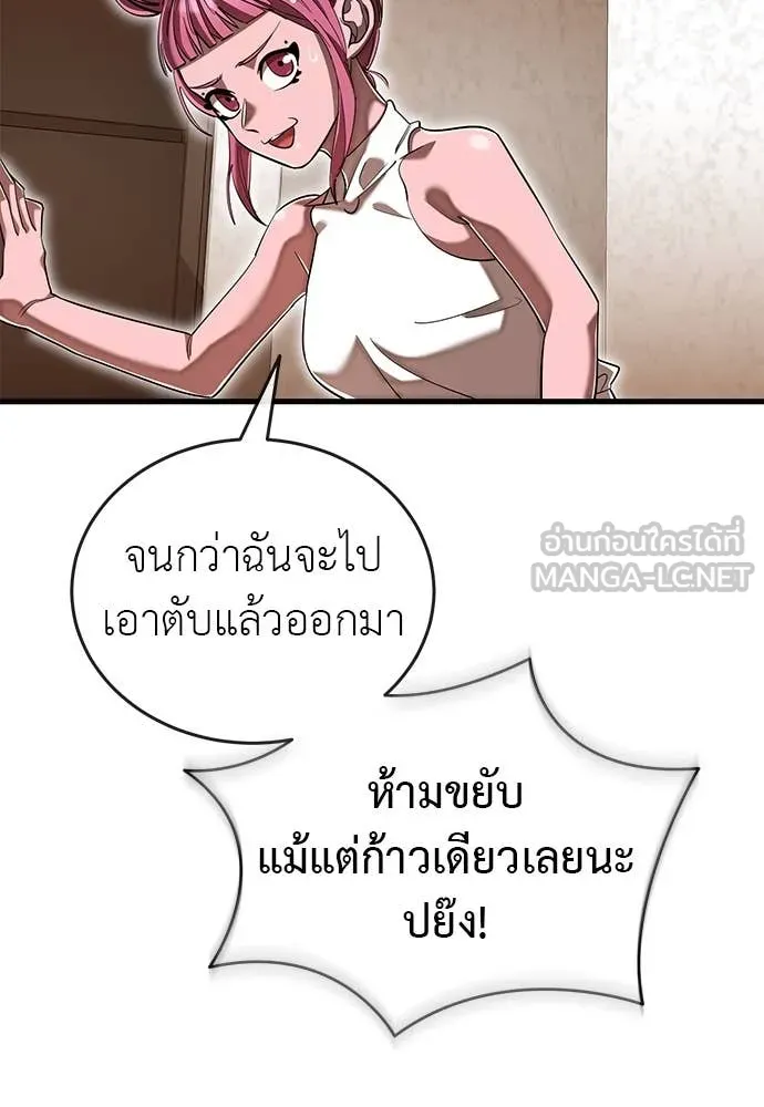 หน้า 11 จาก 181