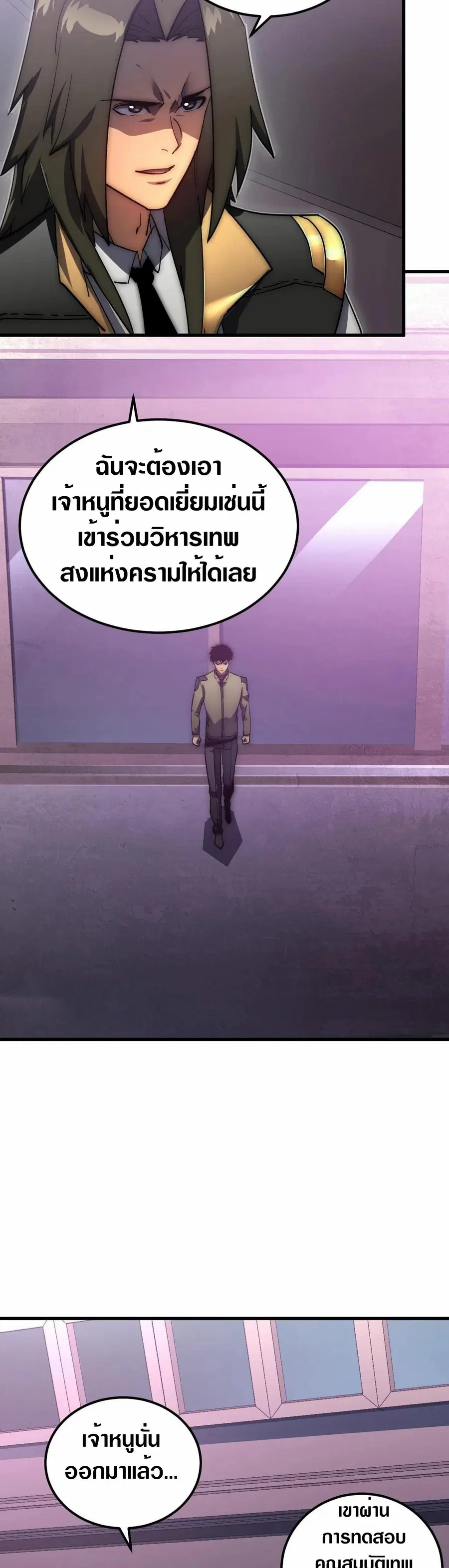 หน้า 2 จาก 30