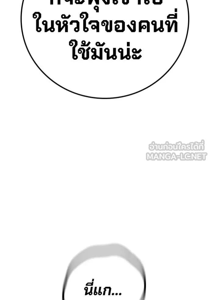 หน้า 64 จาก 215