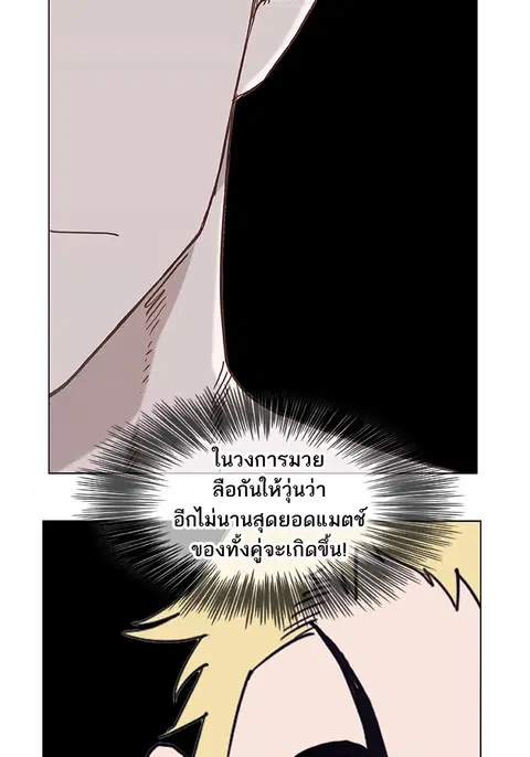 หน้า 12 จาก 104