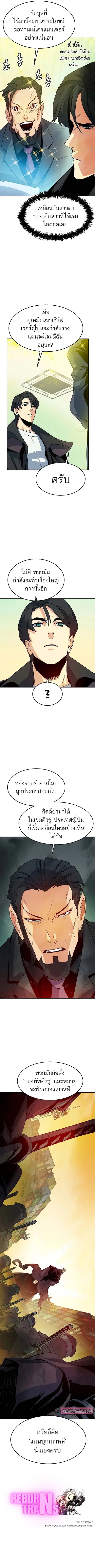 หน้า 13 จาก 13