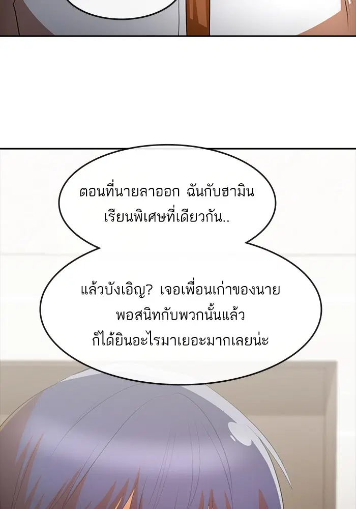 หน้า 83 จาก 113