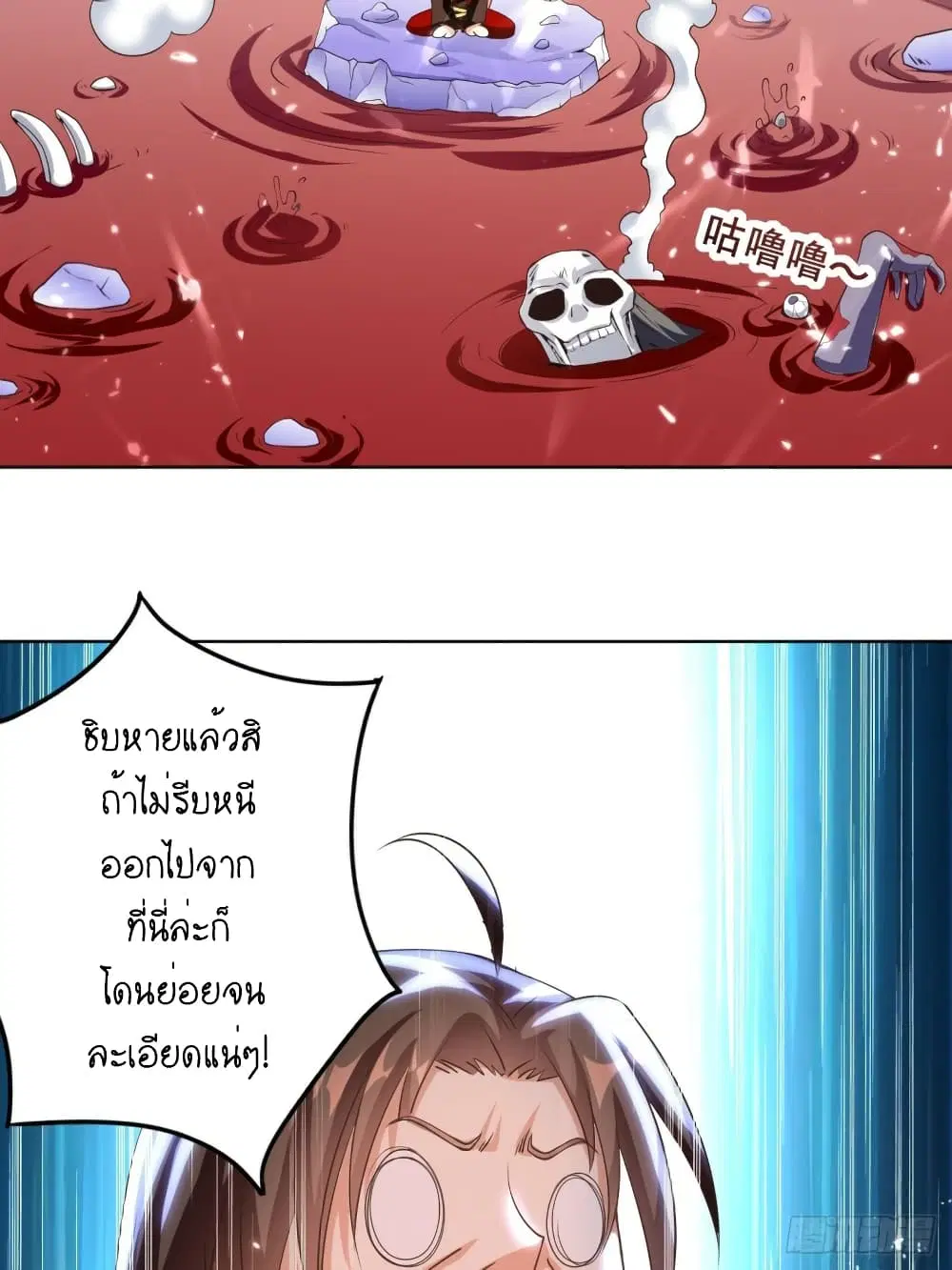 หน้า 31 จาก 38