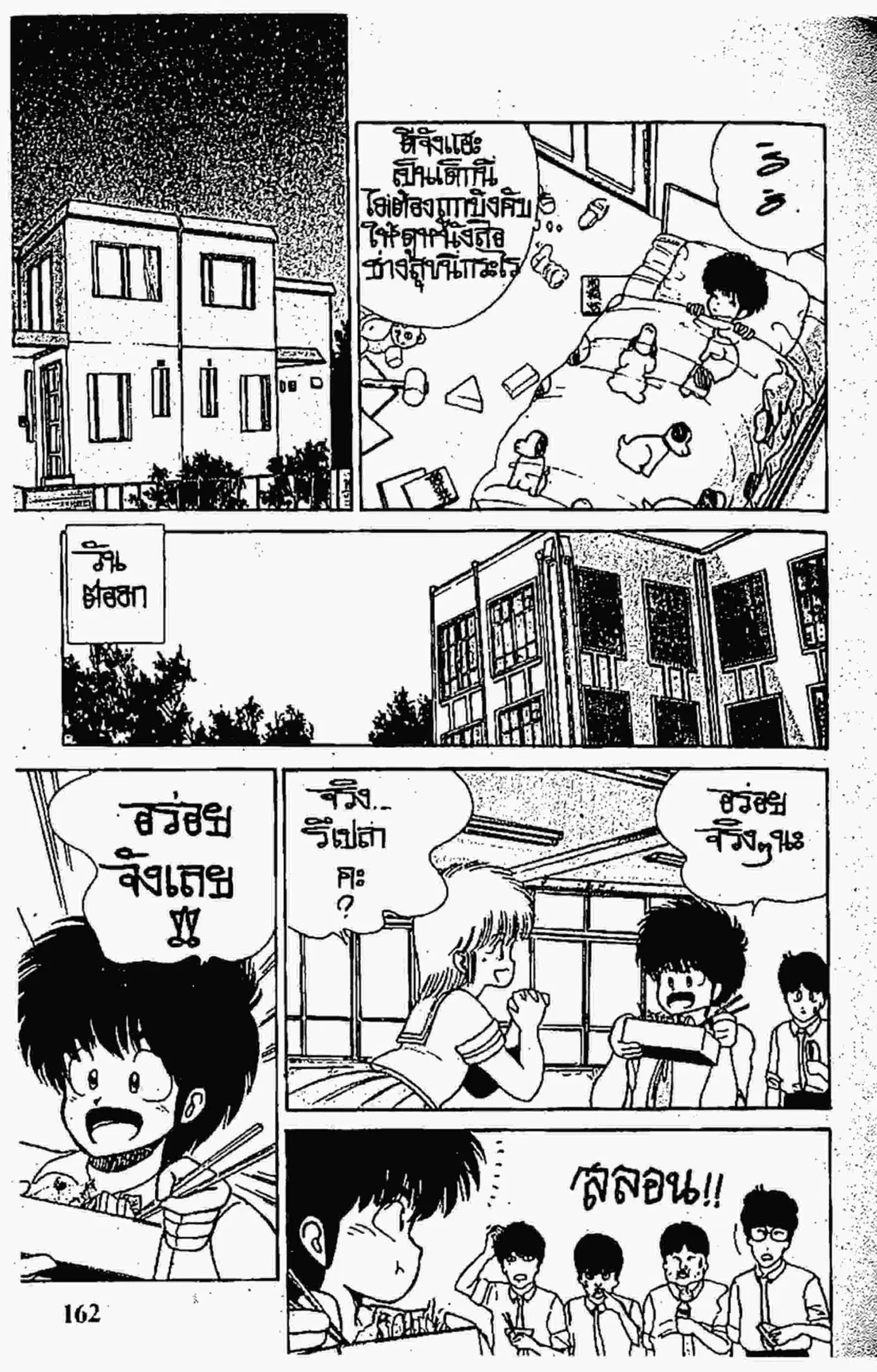 หน้า 8 จาก 22